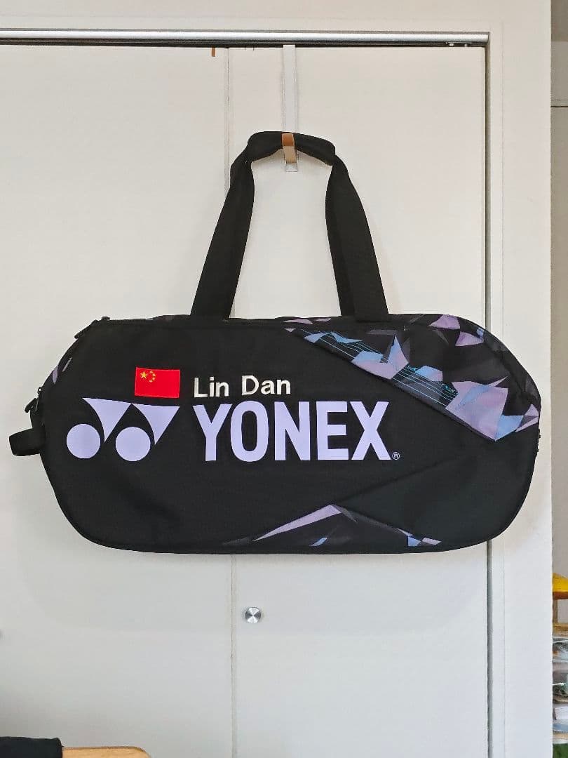 【アルビ】YONEX限定特注バッグ2点セット 選手支給品