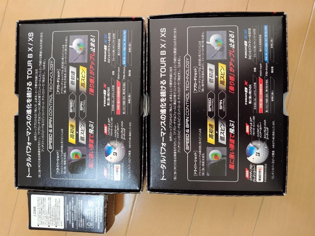 【新品】ブリヂストン TOUR B X ホワイト 2ダース+2個