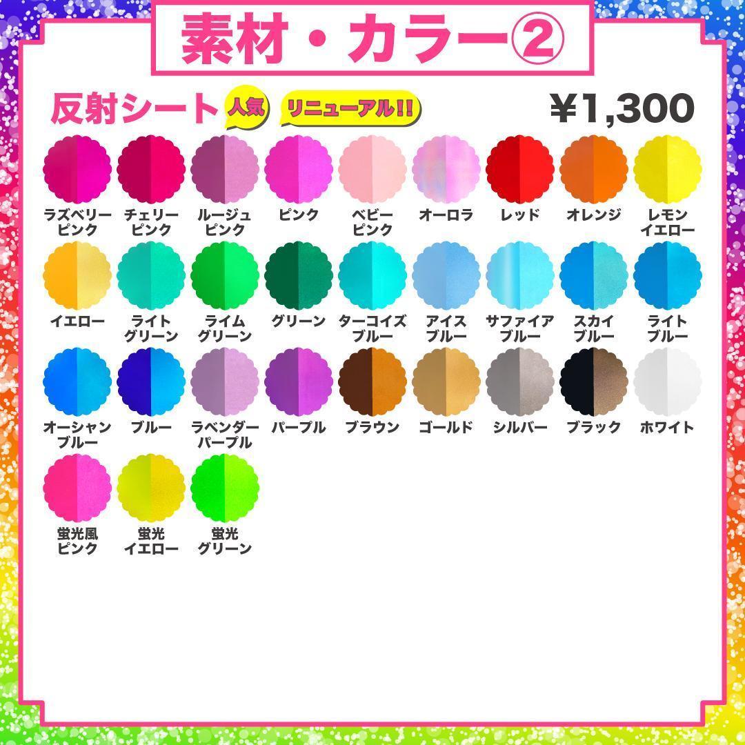 5月9日までリピ【ひーちゃん☆】さま専用ページ　オーダー 名前 うちわ 文字