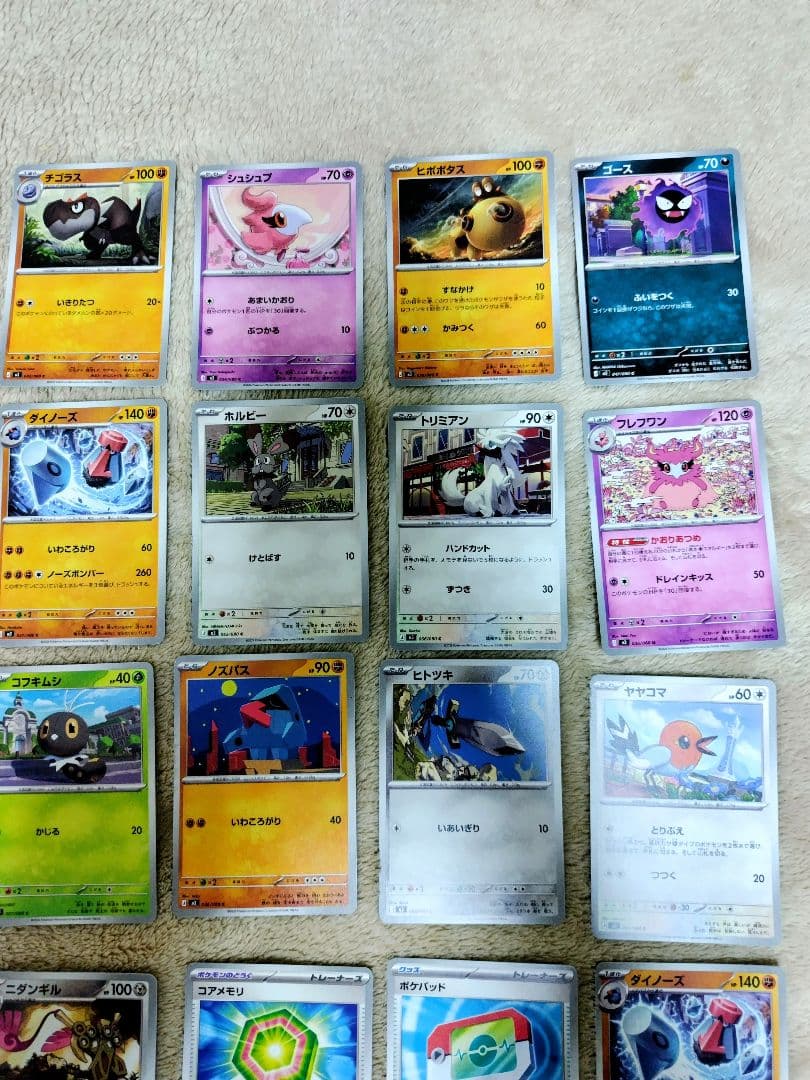 ポケモンカード28枚セット