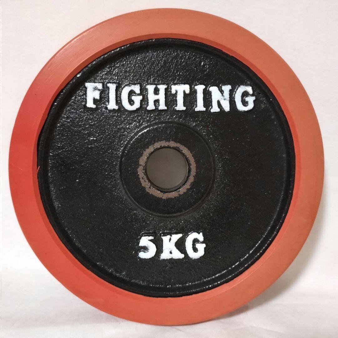 FIGHTING ROAD　ダンベルプレート　5kg×4枚セット ②