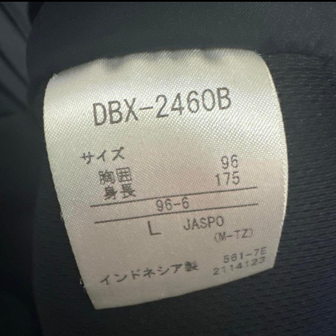 健大高崎 KENDAI ハーフジッパー青