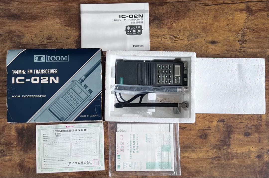 ICOM IC-02N 144MHz FMトランシーバー