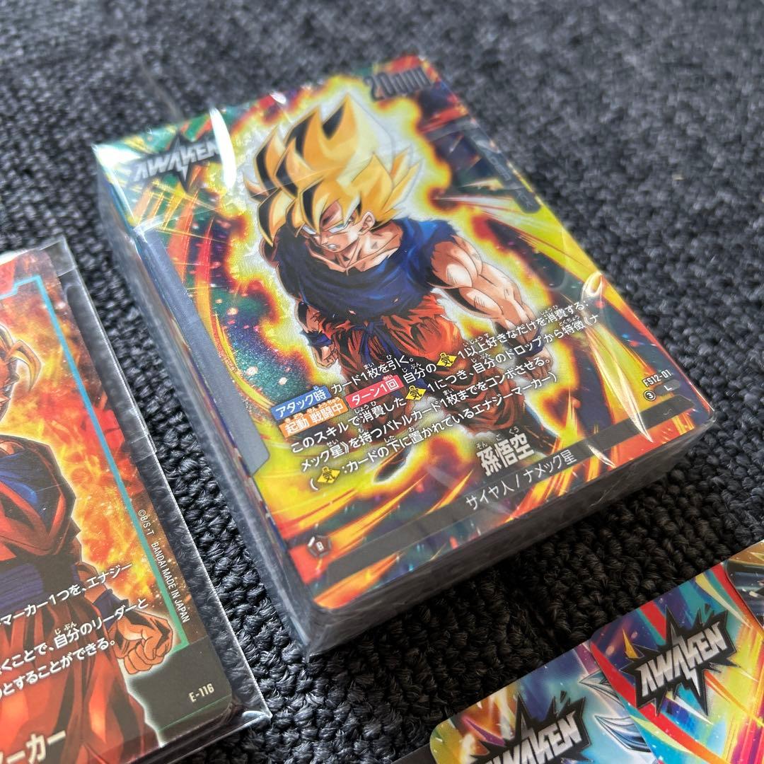 ドラゴンボールカード フュージョンワールド デュアルエボルーション 他まとめ売り