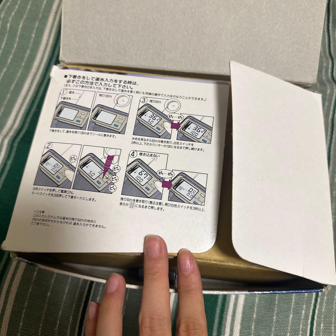 Daiwa Super Tanasensor X700 電動リール ジャンク品