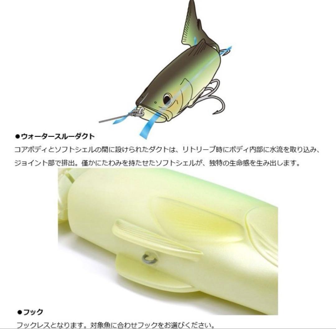 DEPS スライドスイマー300 新品未使用　#09コットンキャンディ