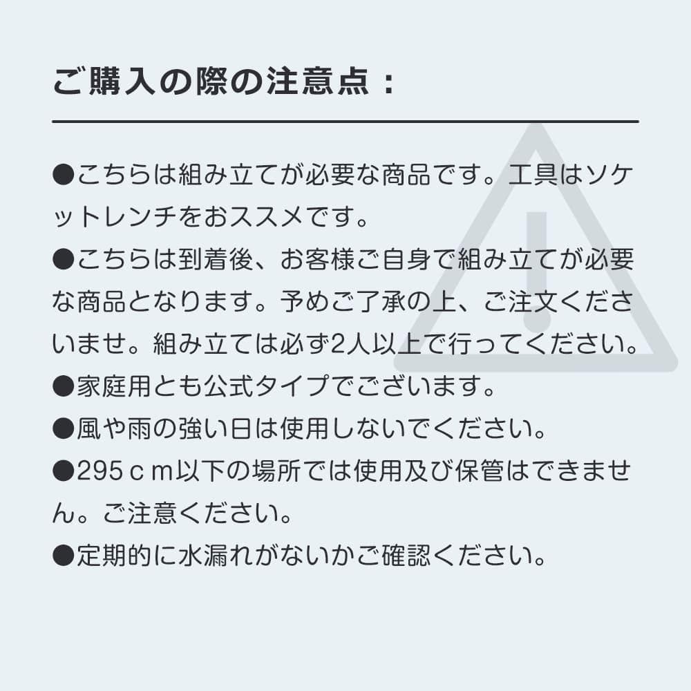 バスケットゴール 屋外 家庭用 230～305cm 高さ6段調節 ミニバス対応