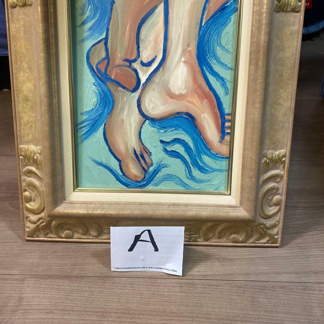 足の油彩画 金色フレーム付き