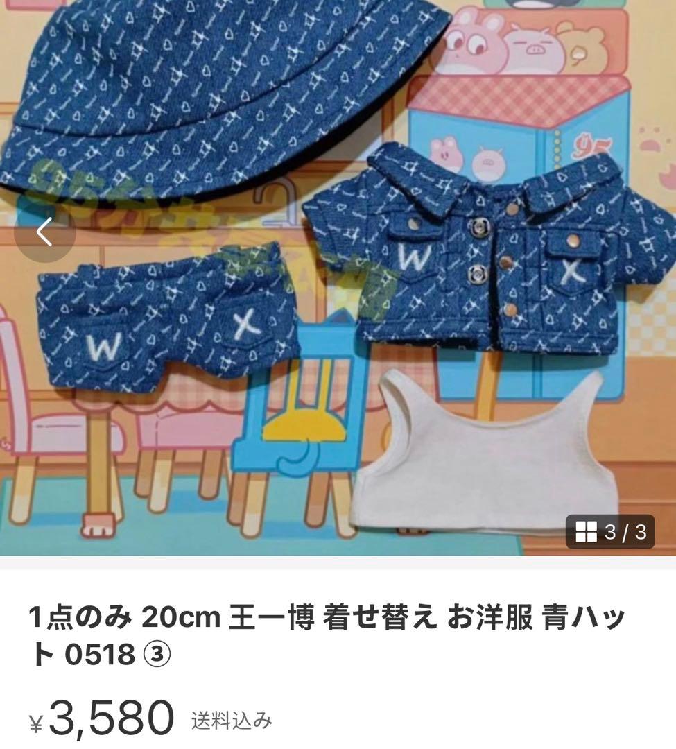 Hikaページ５