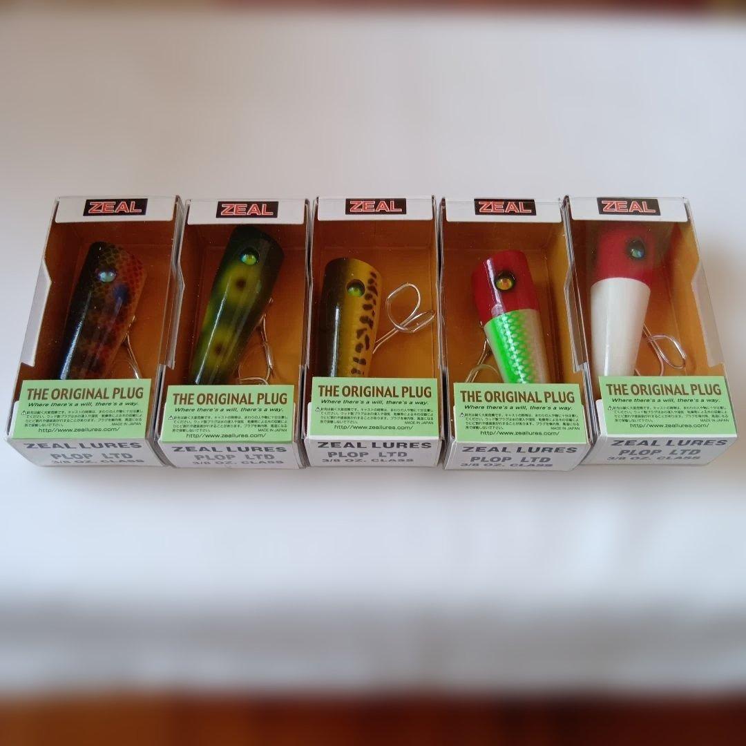 ZEAL プロップLTD 3/8オンス 10色セット