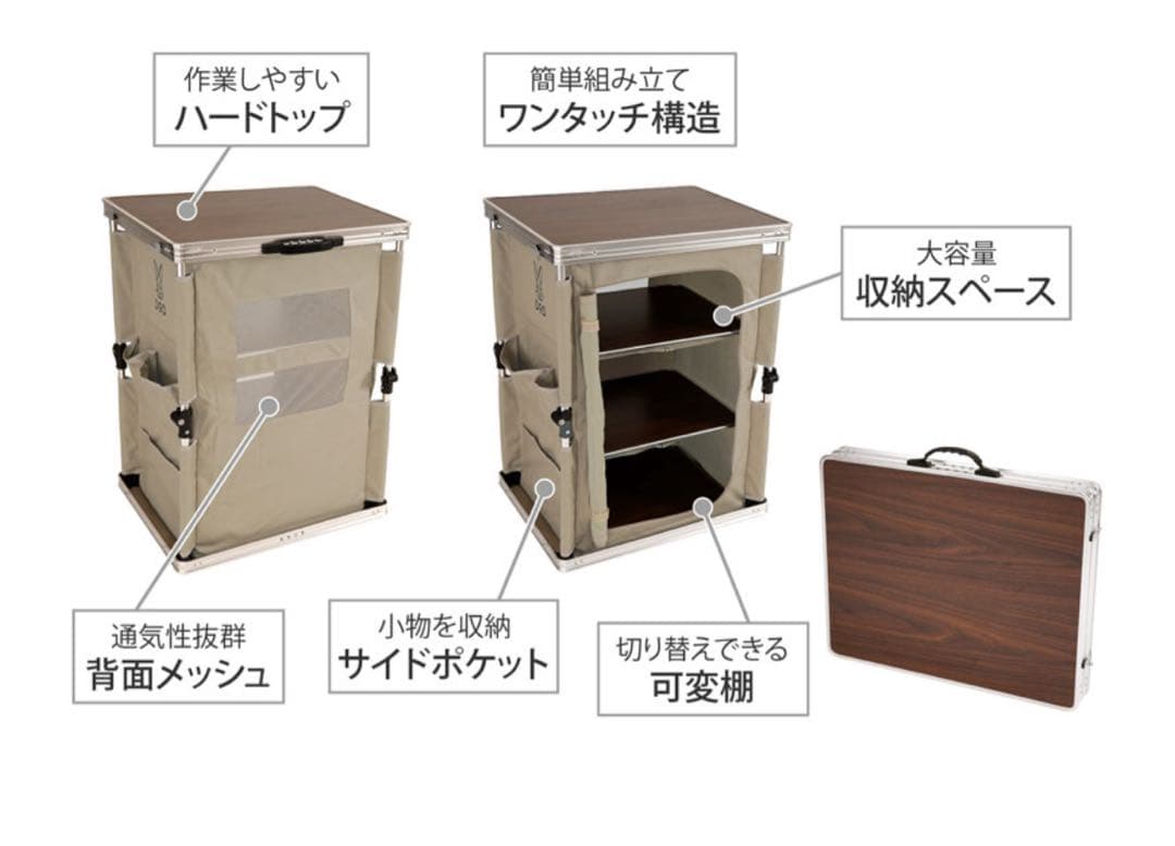 DOD MULTI KITCHEN TABLE マルチキッチンテーブル