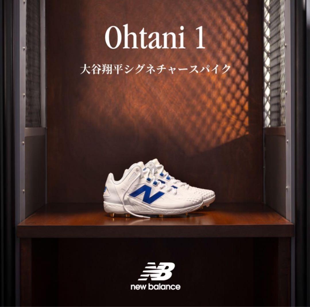 New Balance MSHOWB1 大谷翔平モデル 29.0cm スパイク