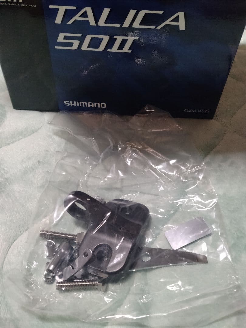 シマノ タリカ50Ⅱ　新品未使用　ベイトリール