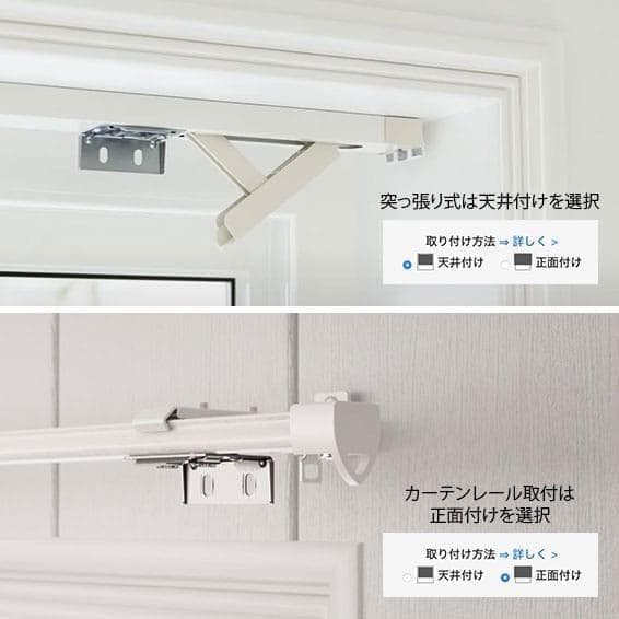 【値下げ】未使用　ハニカムシェード シアーアイボリー 174.5×185