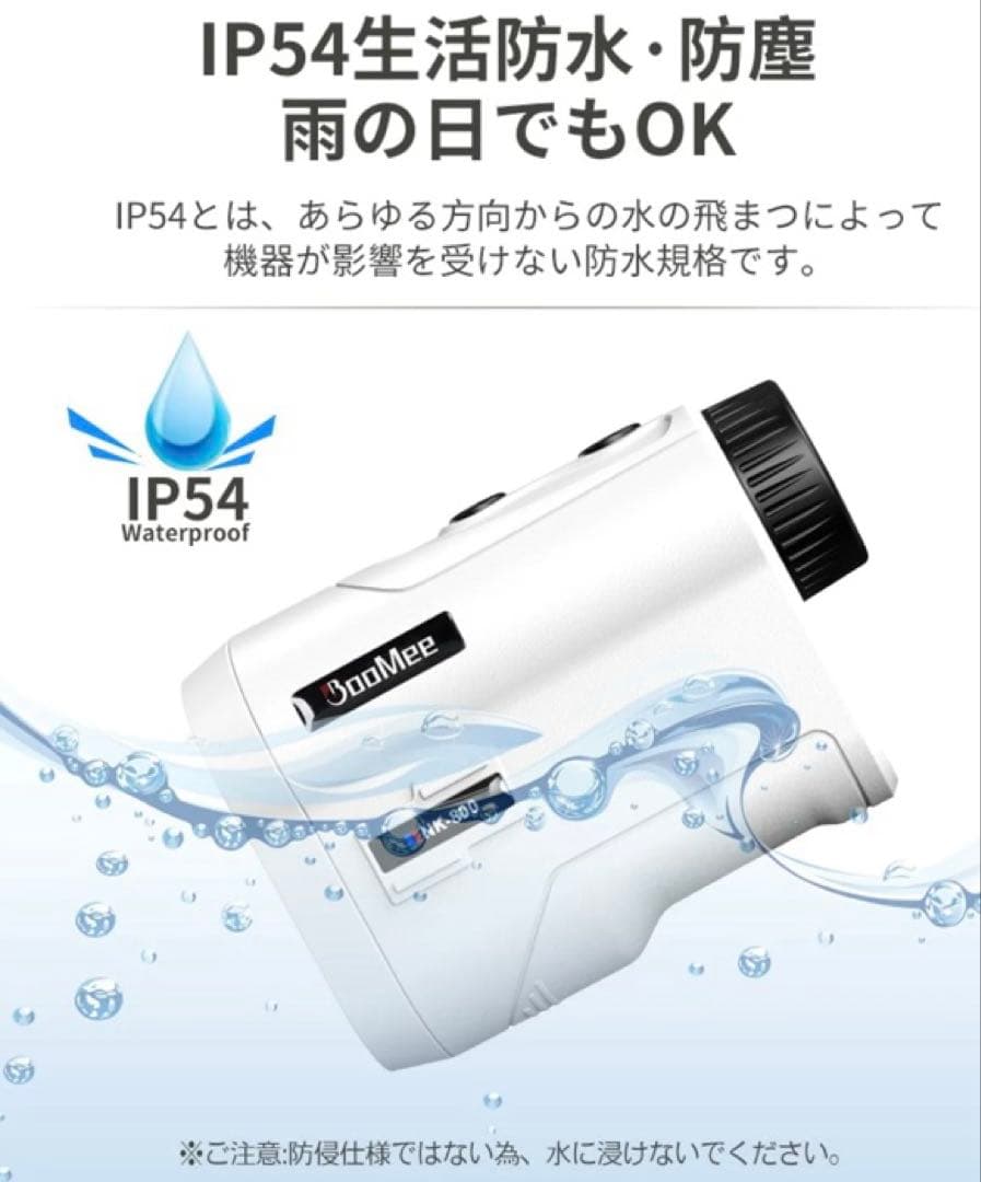 本日限定！BooMee ゴルフ　レーザー　距離計