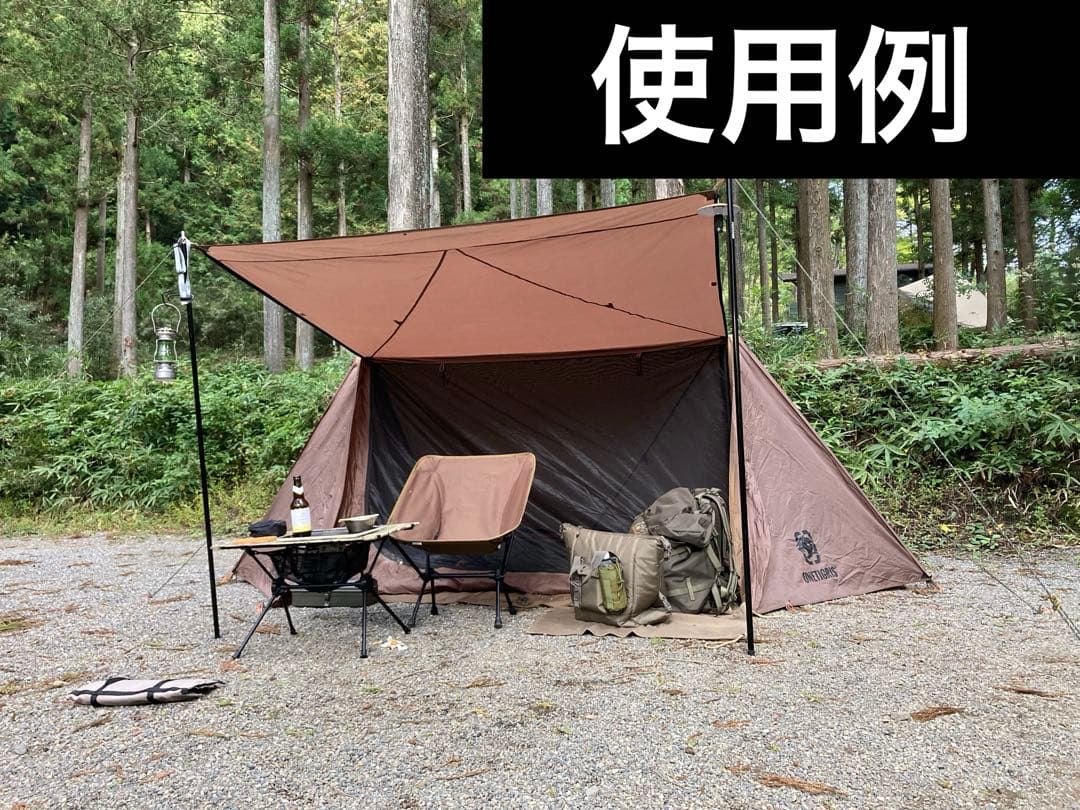 ワンティグリス パップテント アウトバックリトリート グランドシート付