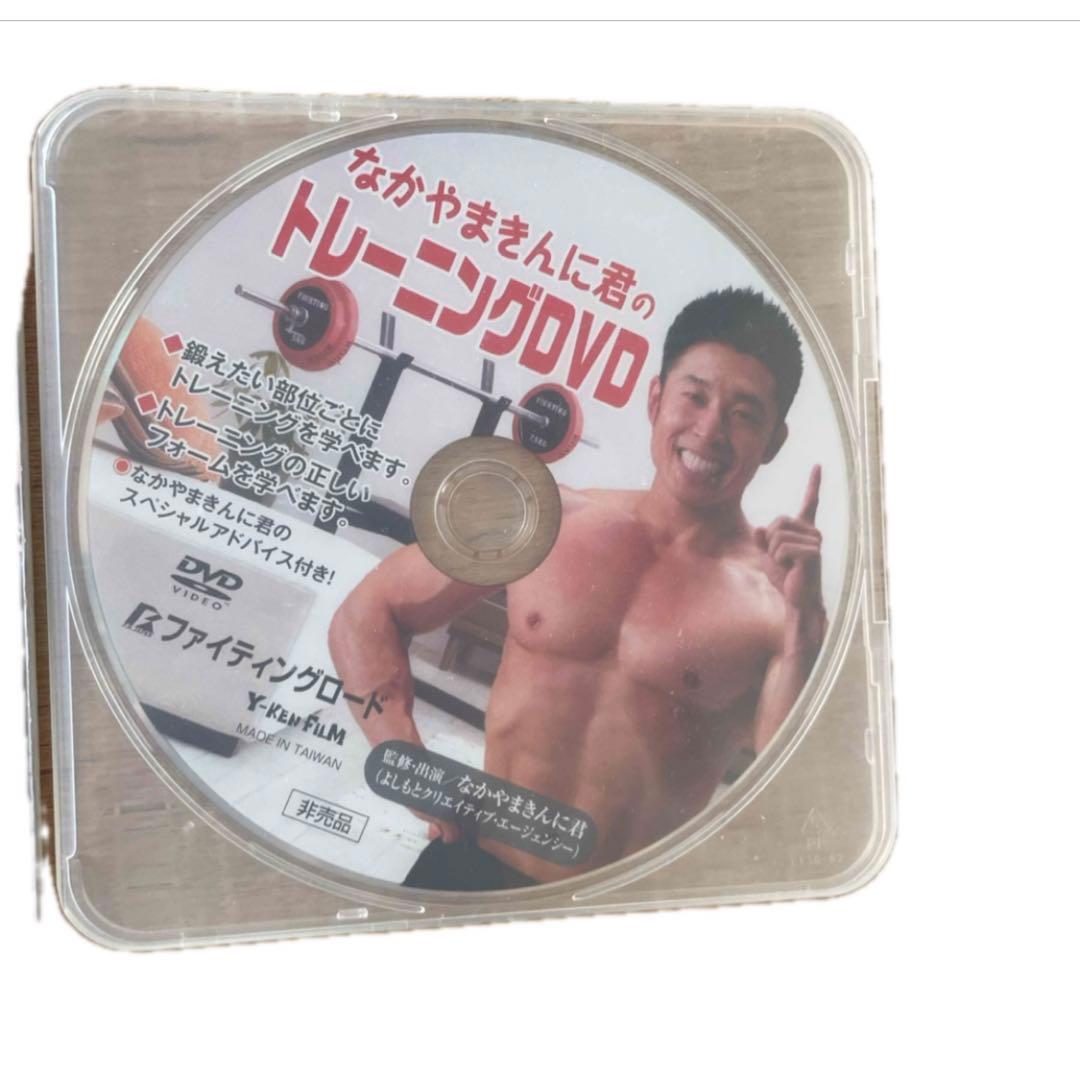 FIGHTING ダンベルプレート 10枚セット、ラバークリップ、シャフト付き