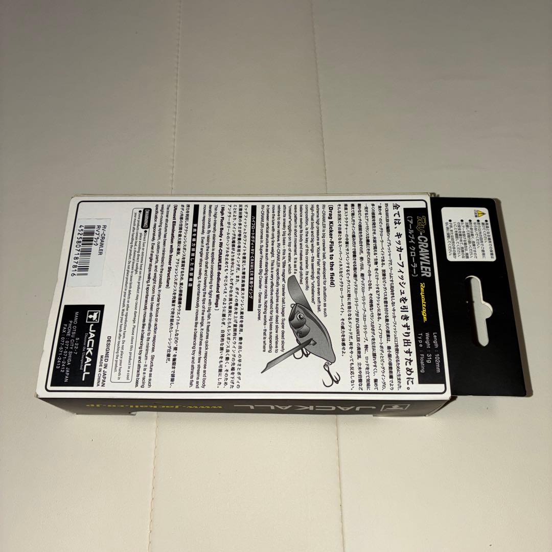 DOUZ SWIMMER 220SF & JOINTED CLAW148他