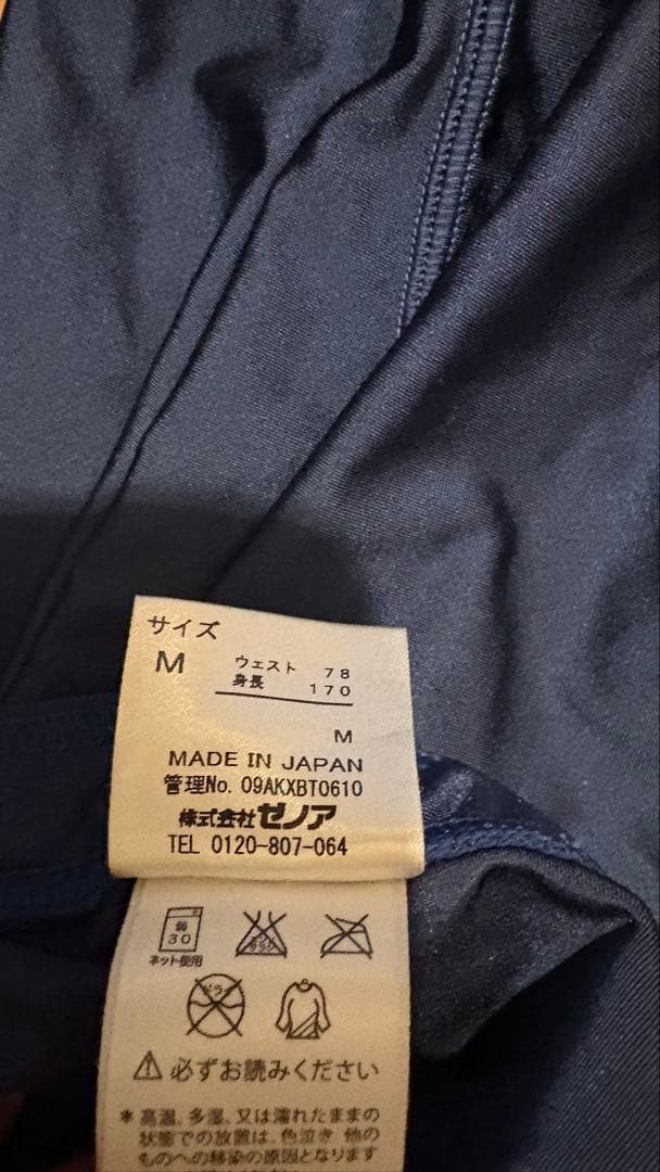 KAATS ゼノア 加圧セット Mサイズ(説明書、トレーニングブック付き)