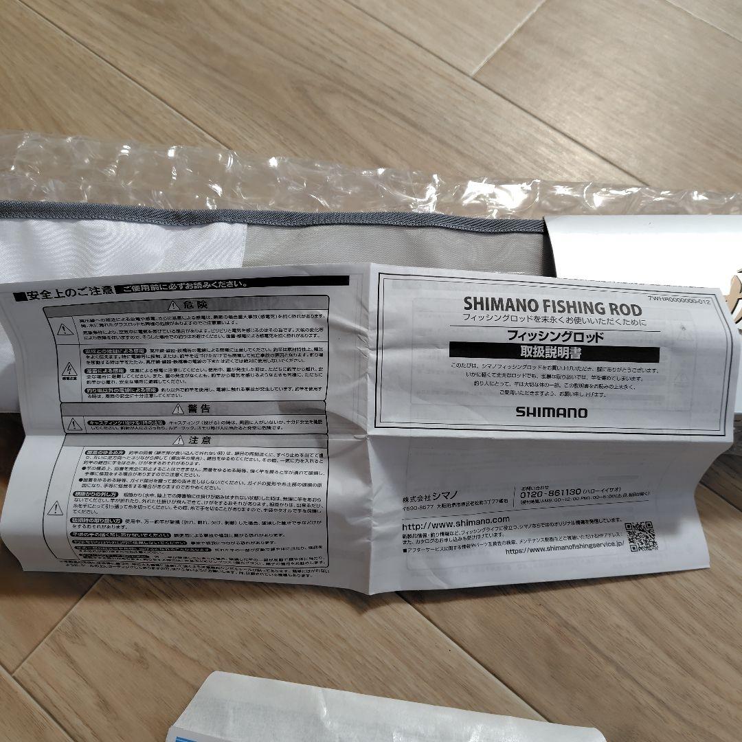 シマノ SHIMANO 船竿 並継 22 ミヨシ 40-300