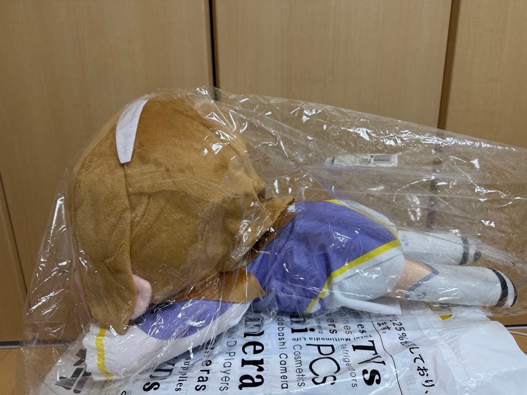 寝そべりぬいぐるみ　国木田花丸　LLサイズ