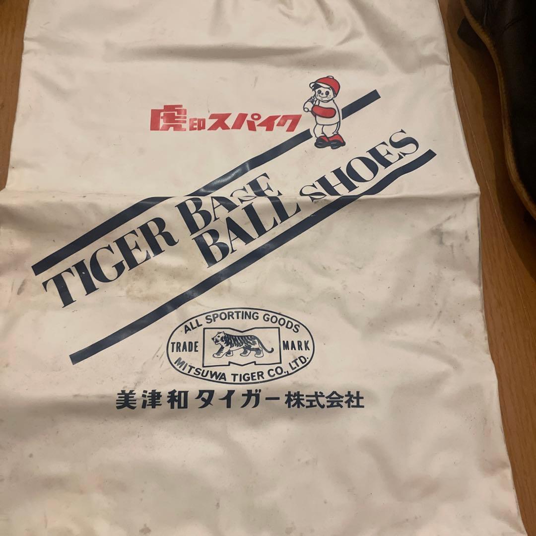 虎印スパイク　Tiger ACE 三津和タイガー　ヴィンテージスパイク　25.5
