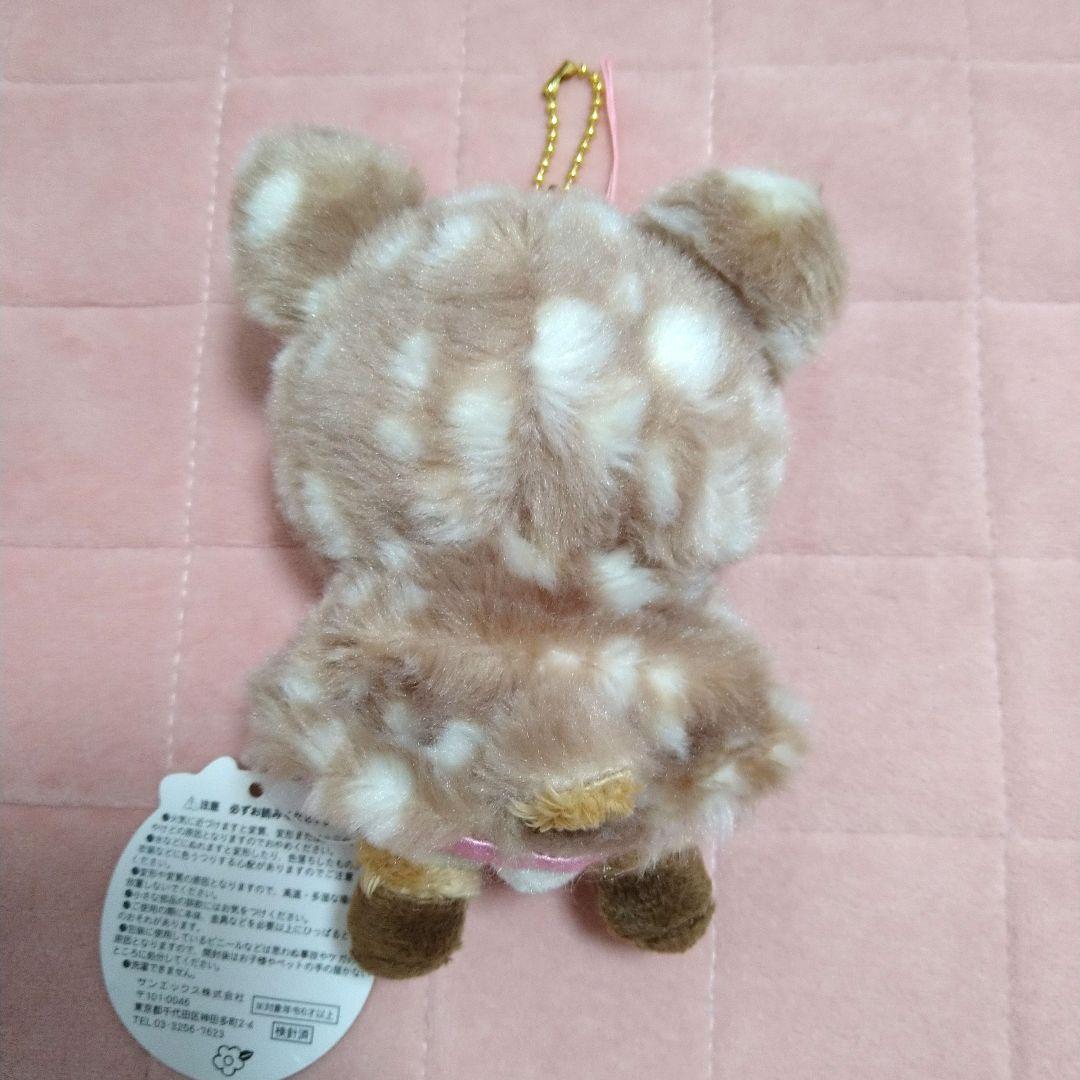 リラックマ　ハッピーナチュラルタイム　ぶらさげぬいぐるみ　コリラックマ