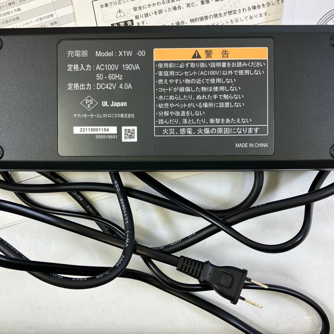 YAMAHA 電動アシスト自転車 WABASH RT 付属品付き PC70WRM