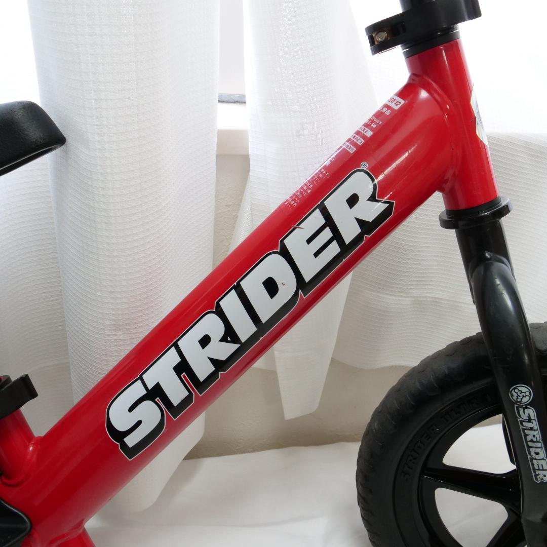 美品✨ ストライダー STRIDER スポーツモデル 12インチ レッド