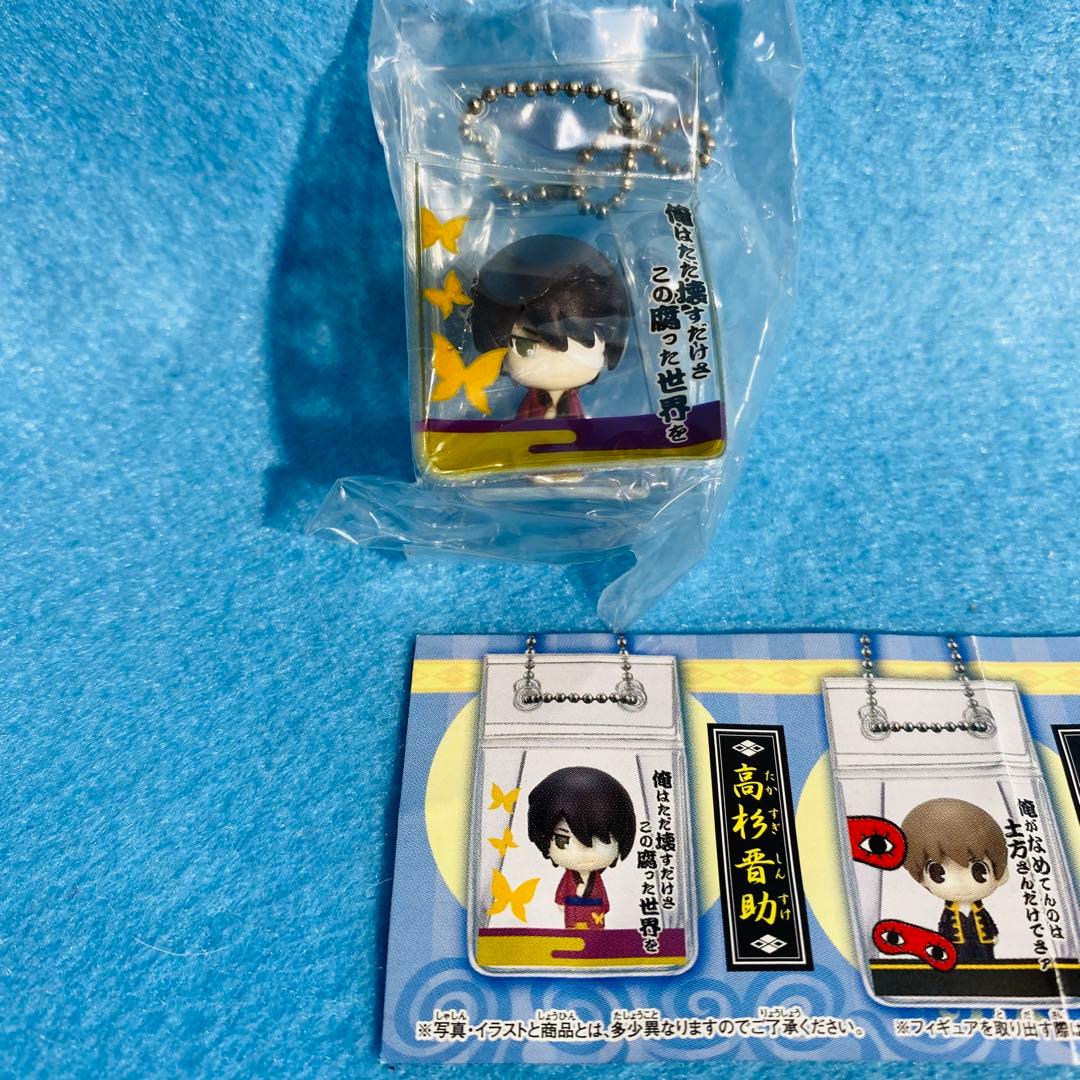 銀魂 PAKUPAKU パクパク 全5種 コンプリートセット おまけ付
