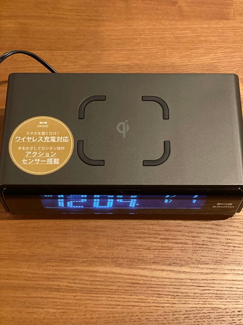 BRUNO LCDクロック　ワイヤレス充電　時計　湿温時計　ブラック