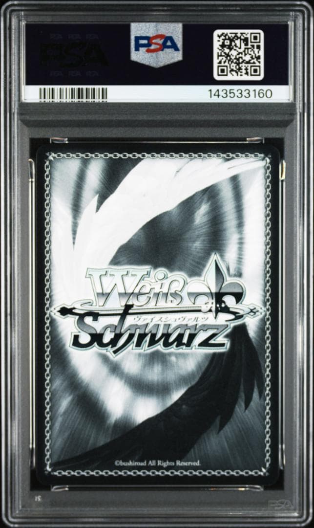 ヴァイス　 未来へと続く坂道 渚　SP　Key 25th psa10