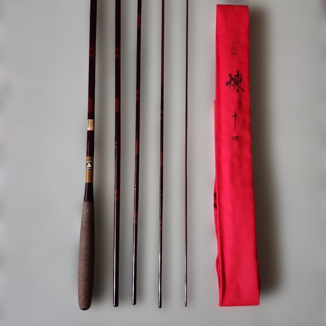 へら竿 朱紋峰 煉 14尺