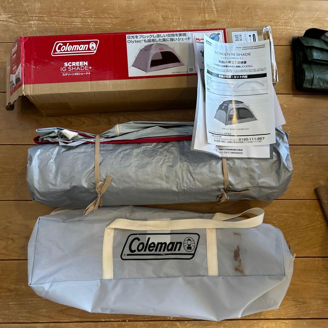 Coleman スクリーンIGシェード