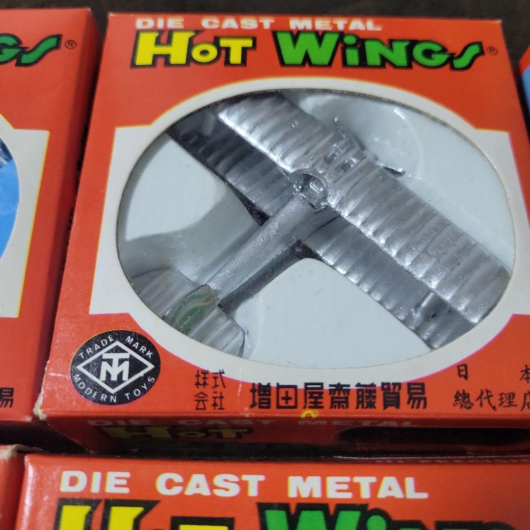 ジルメックス増田屋斎藤貿易　飛行機　戦闘機