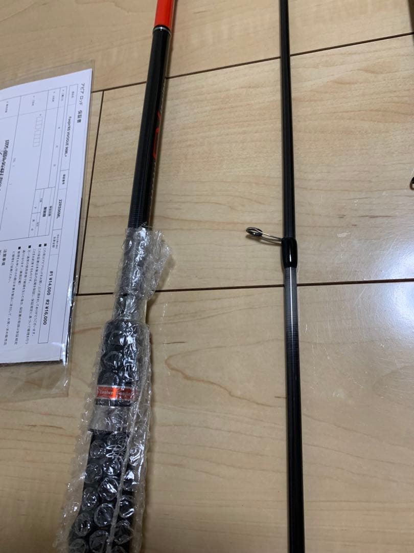 tomu15 　Foojin' RS VIVOGUE 96ML+ APIA