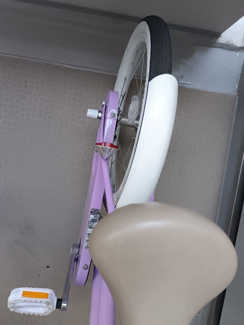 自転車　子供自転車　キッズ自転車　イオンバイク　18インチ　パープル