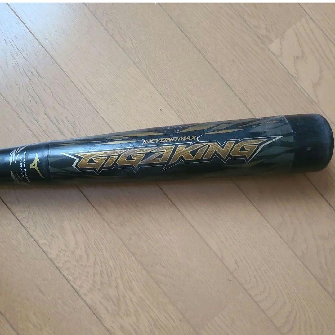 mizuno ビヨンドマックス ギガキング 少年野球 バット 78cm