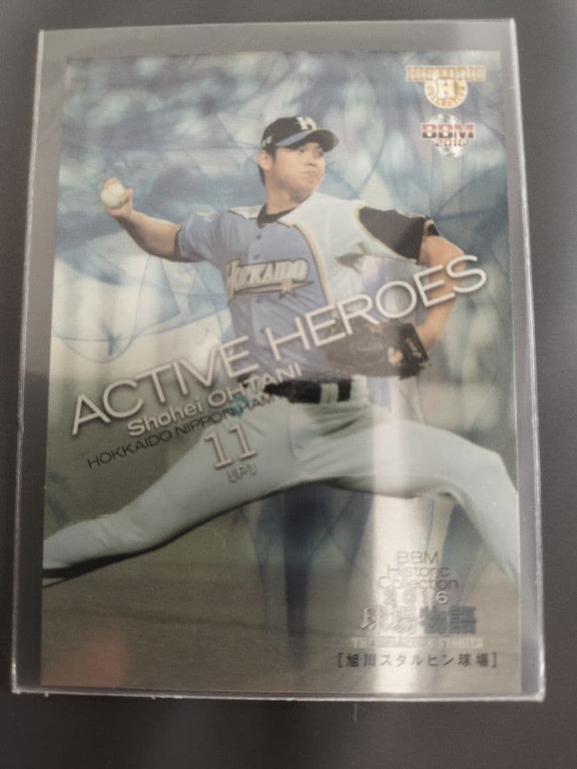 レア大谷翔平 ACTIVE HEROES カード 11