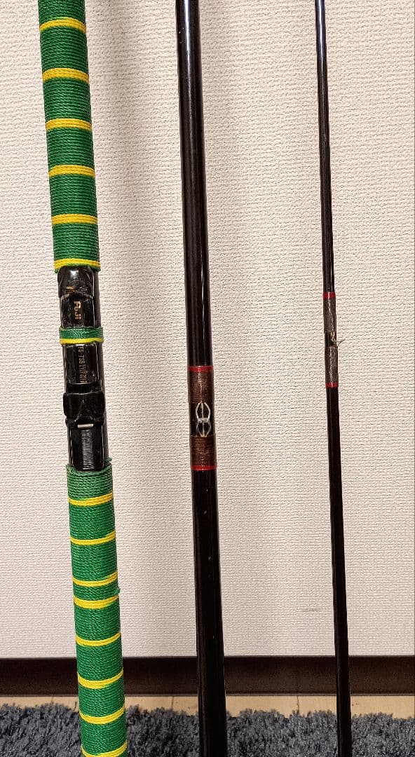 メーカー不明3本継ぎ底物竿