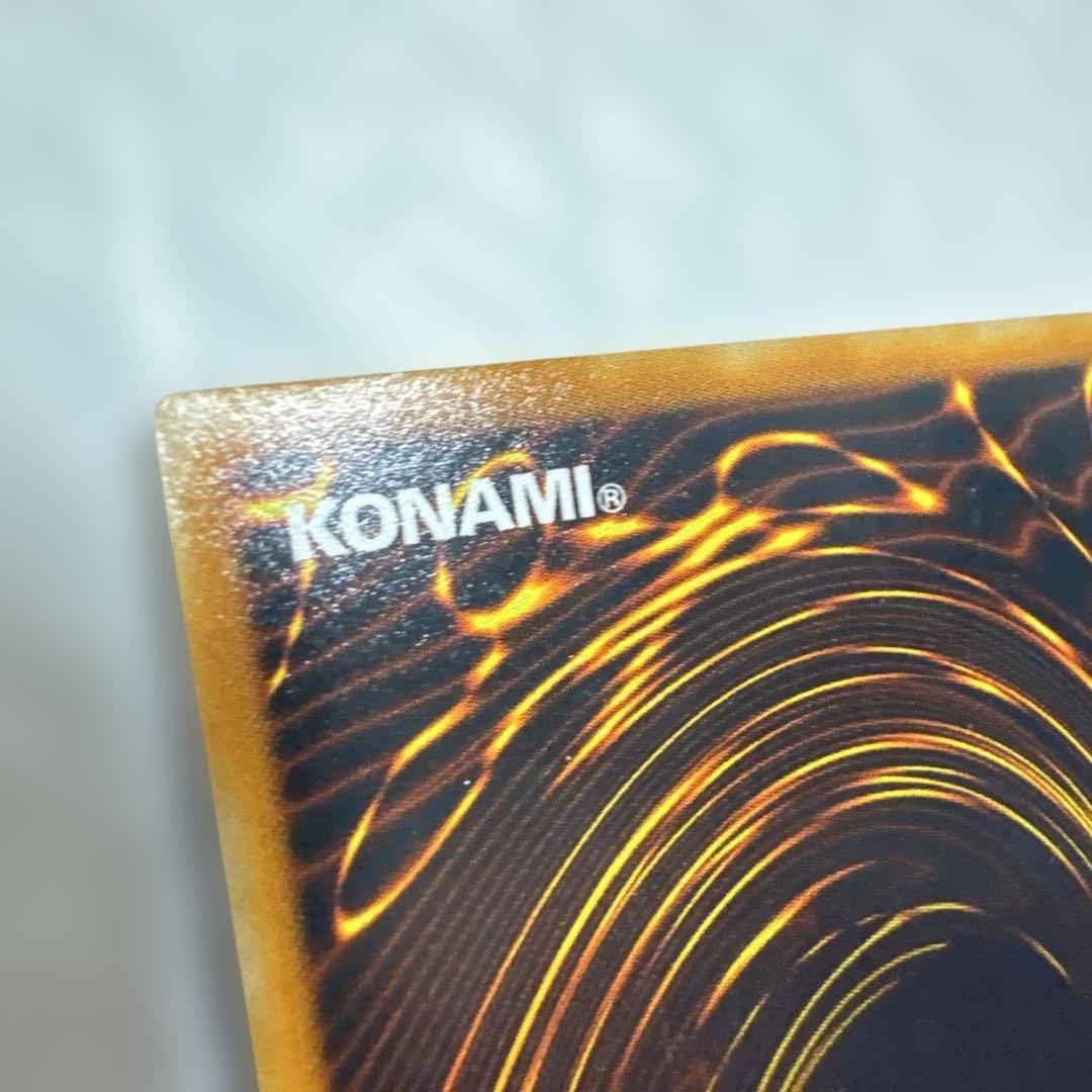 遊戯王　青眼の究極竜　レリーフ