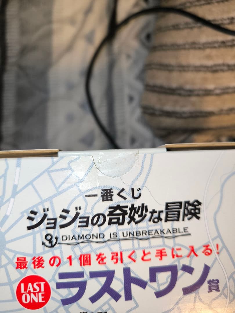 ジョジョ　虹村億泰　吉良吉影　フィギュア　2体セット