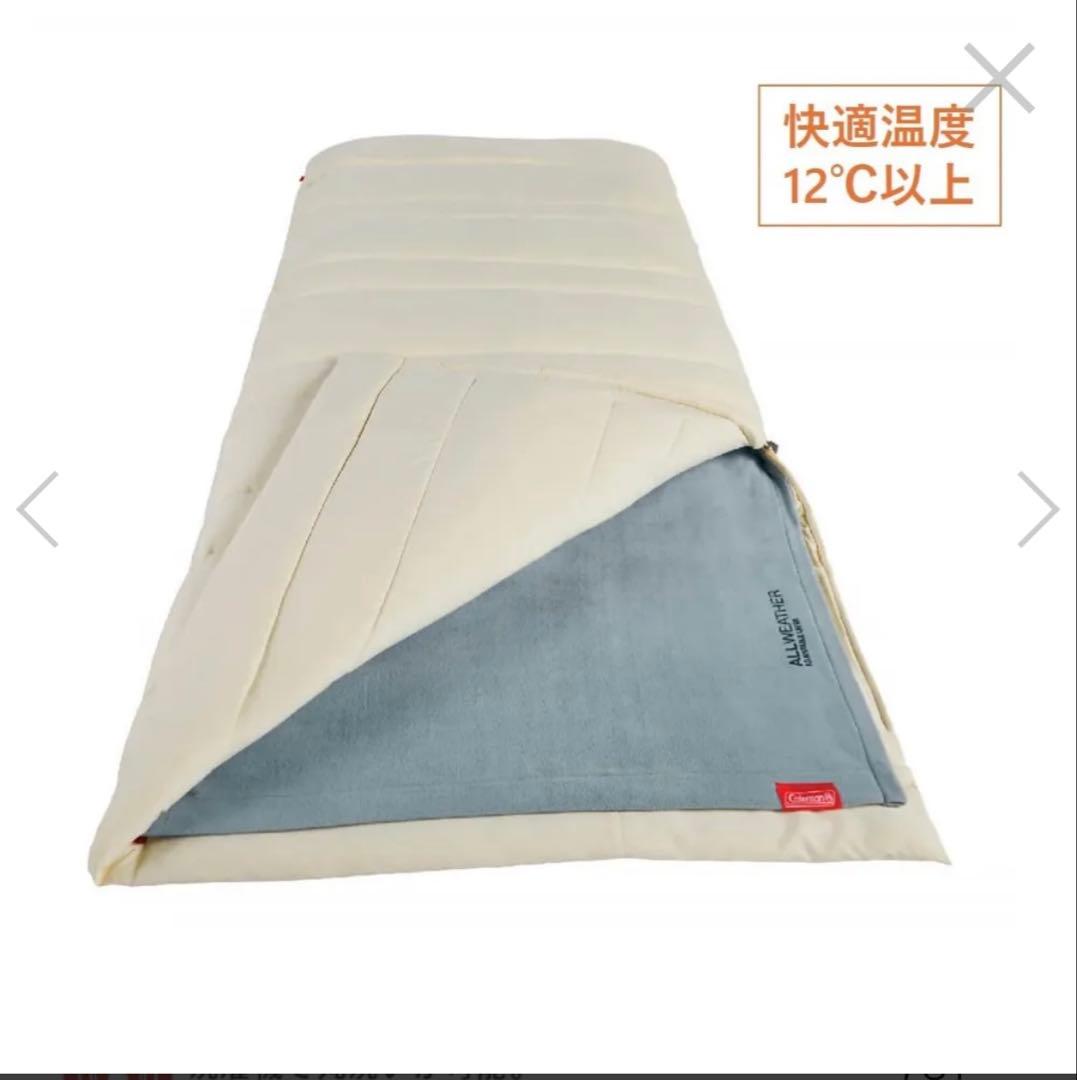 Coleman マルチレイヤースリーピングバック