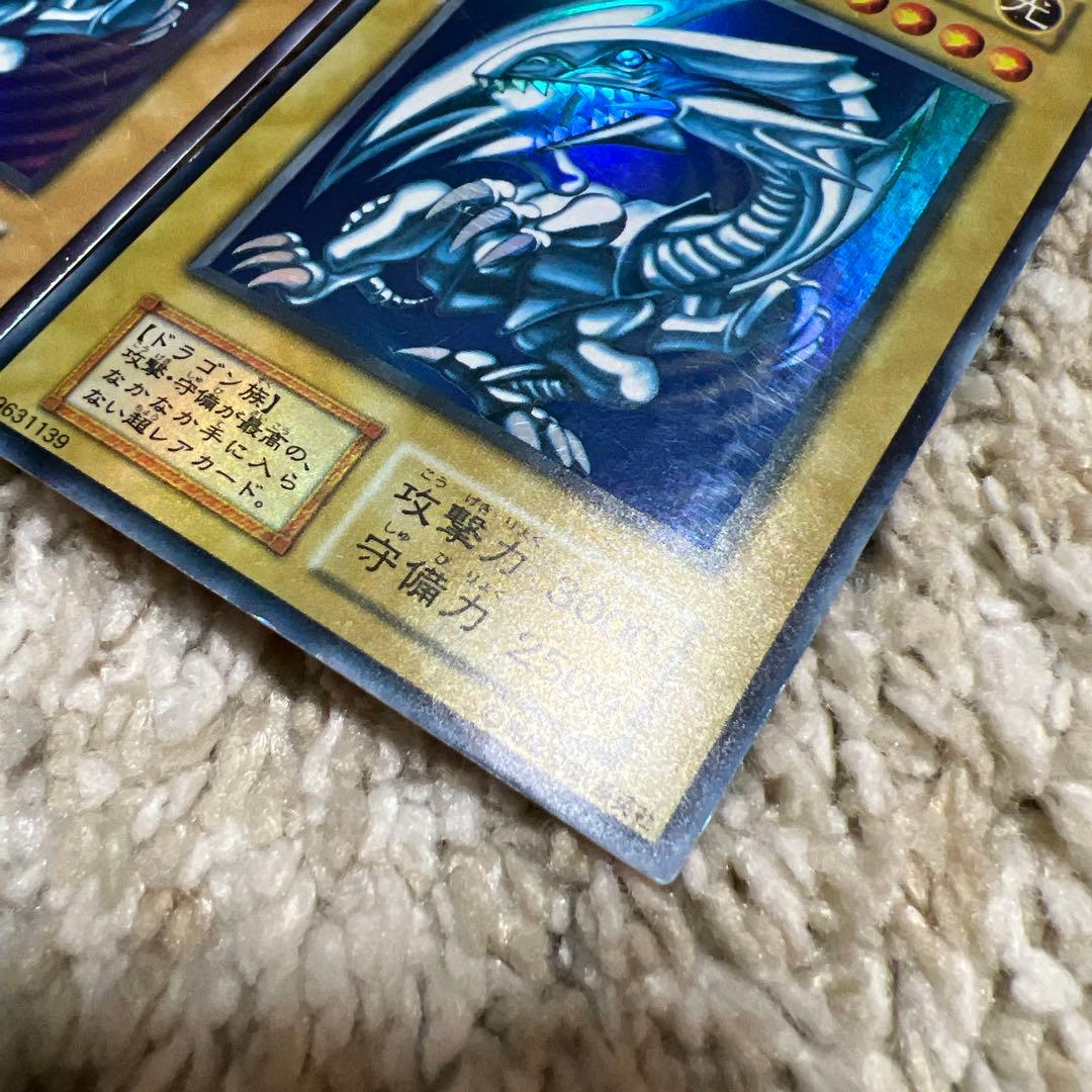 青眼の白龍/ブルーアイズホワイトドラゴン/遊戯王カード/初期ウルトラ 即日発送