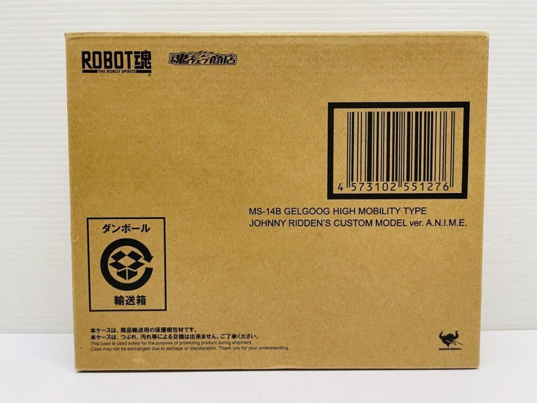ROBOT魂〈SIDE MS〉ジョニー・ライデン専用高機動型ゲルググ