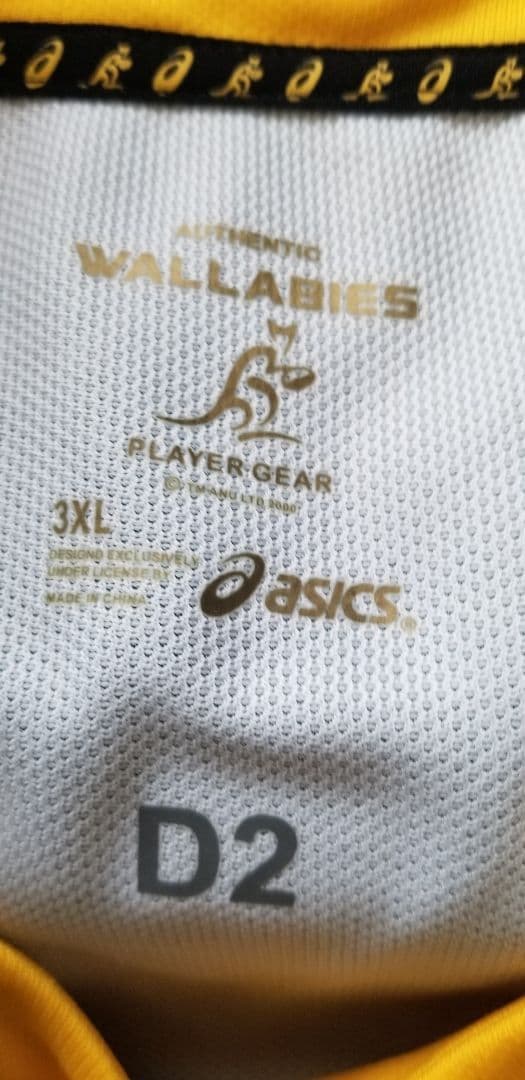 ラグビー、オーストラリア代表ユニフォーム、2019年ワールドカップモデルセカンド