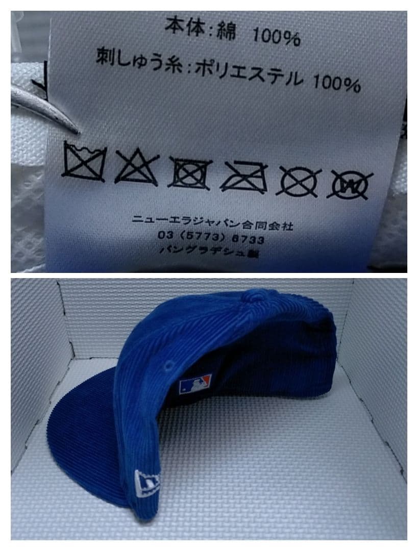 『7 3/8』ニューエラ 希少 激レアキャップ NYメッツ コーデュロイ 青色