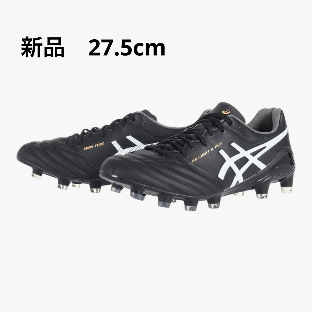 asics DS LIGHT X-FLY 5 サッカーシューズ