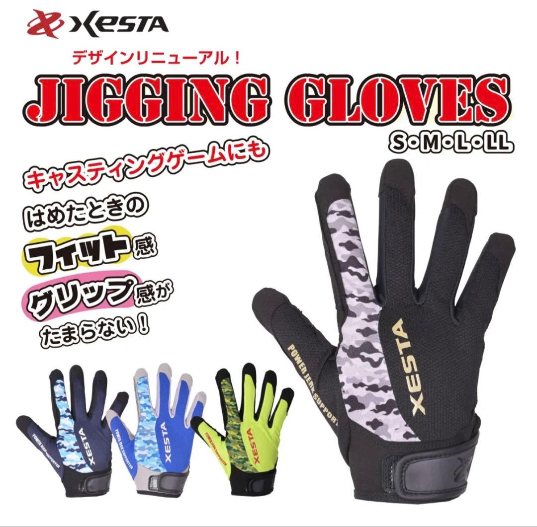 XESTA 撥水ショートパンツ+ジギンググローブ2個