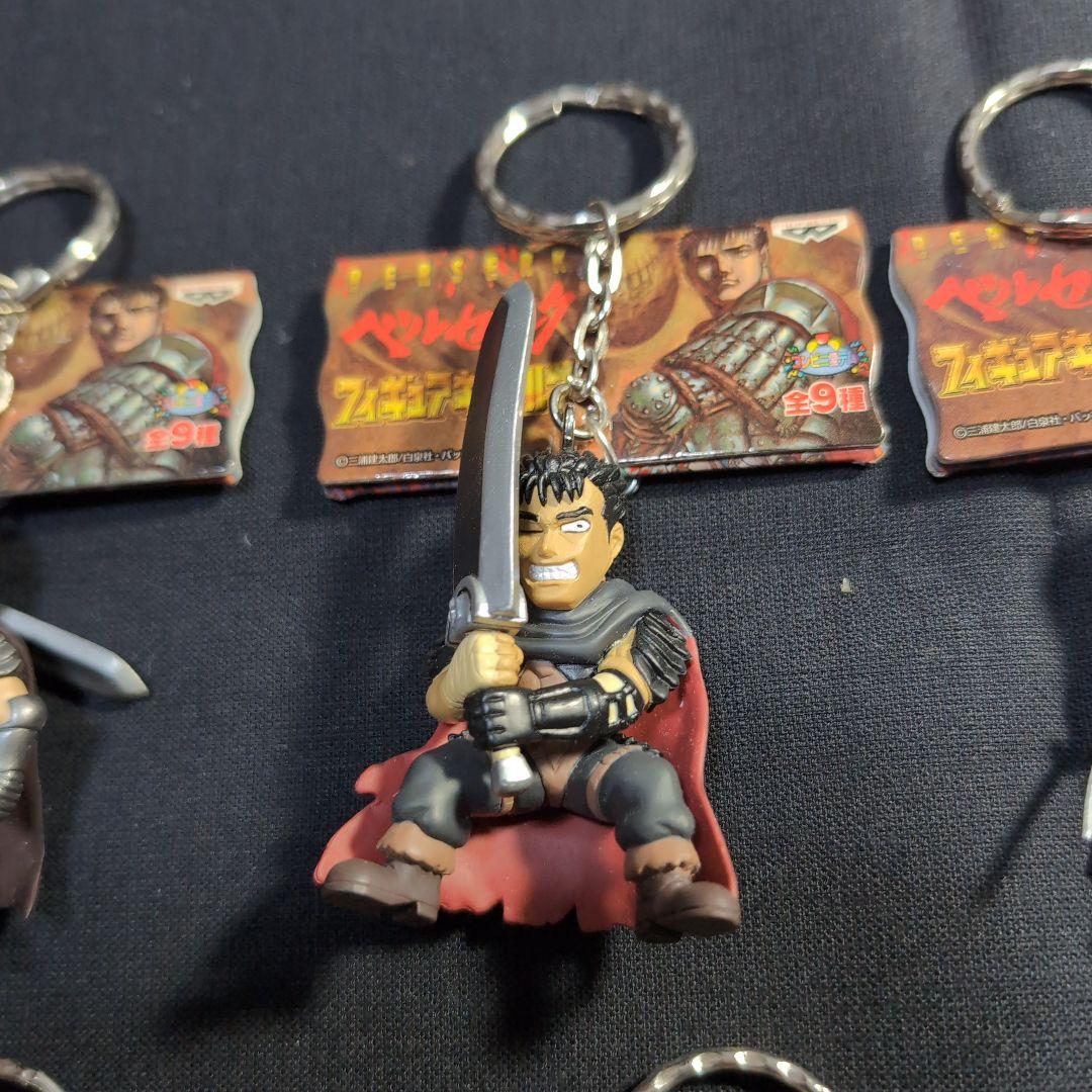 暴威様指定品　ベルセルク　フィギュアキーホルダーセット